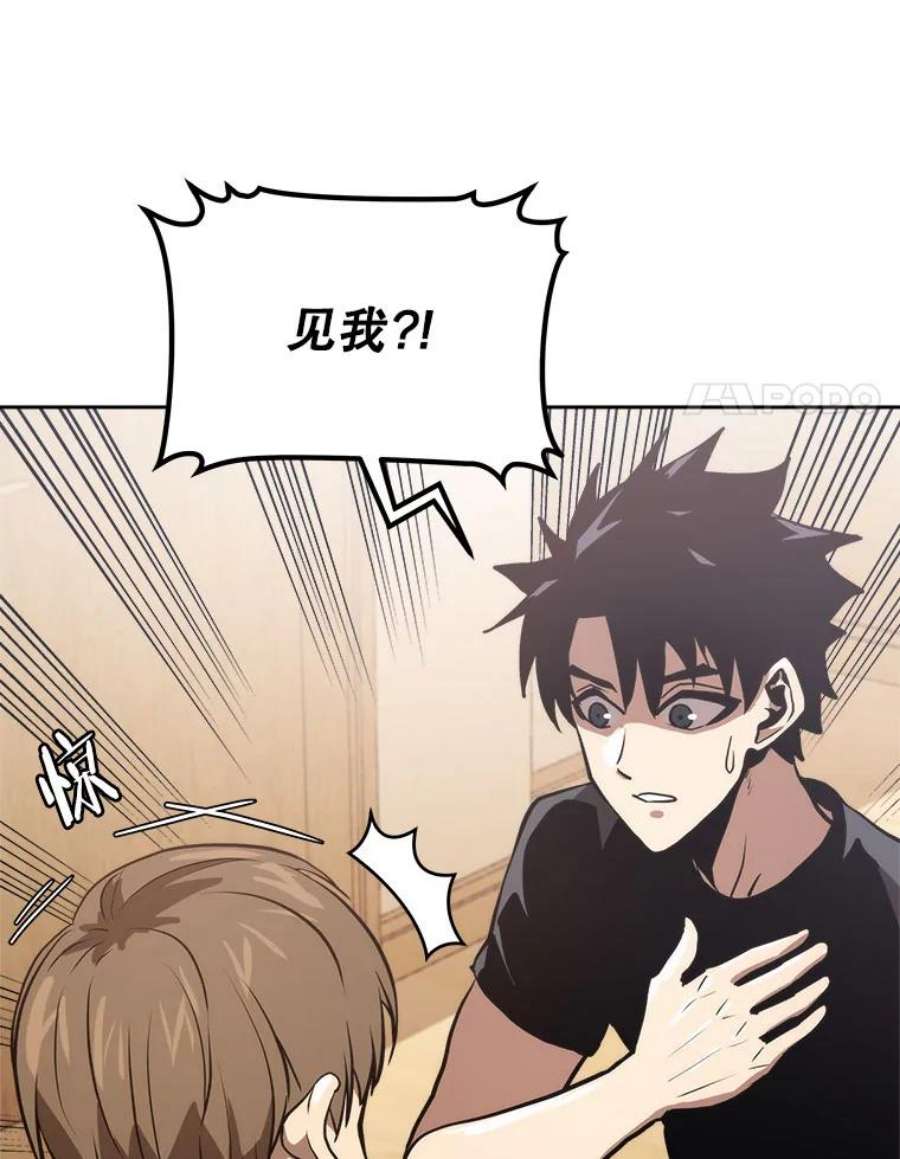 今天开始当玩家5.海姆达尔于成久