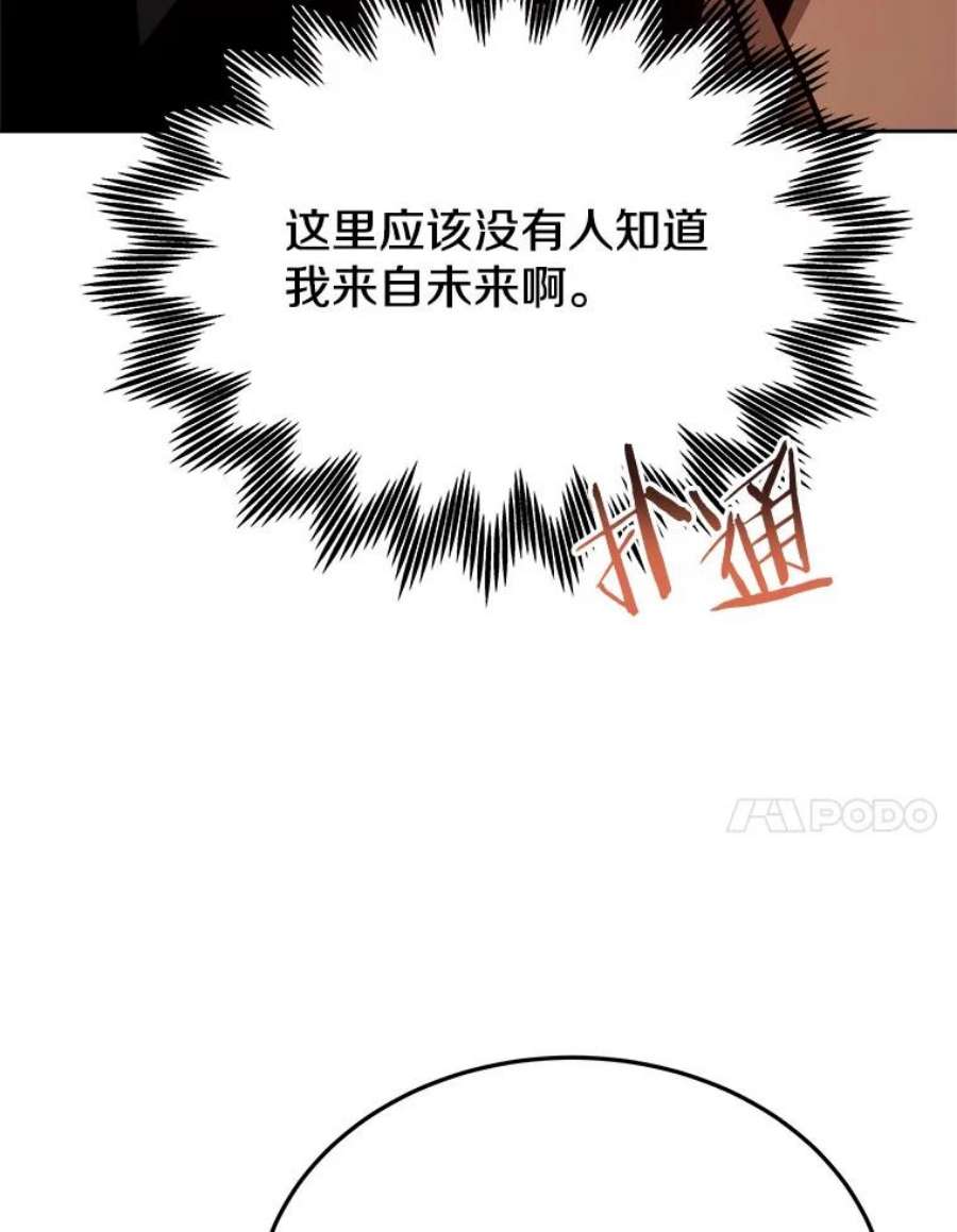 今天开始当玩家5.海姆达尔于成久