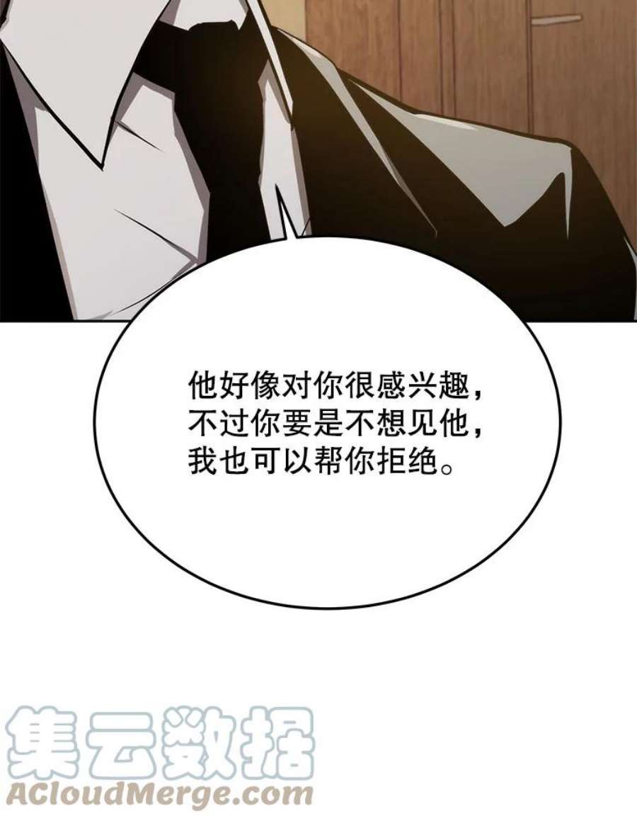 今天开始当玩家5.海姆达尔于成久
