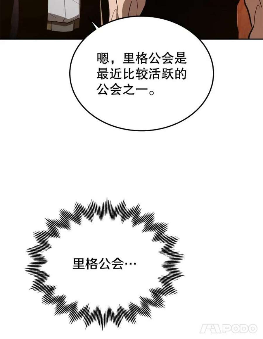 今天开始当玩家5.海姆达尔于成久