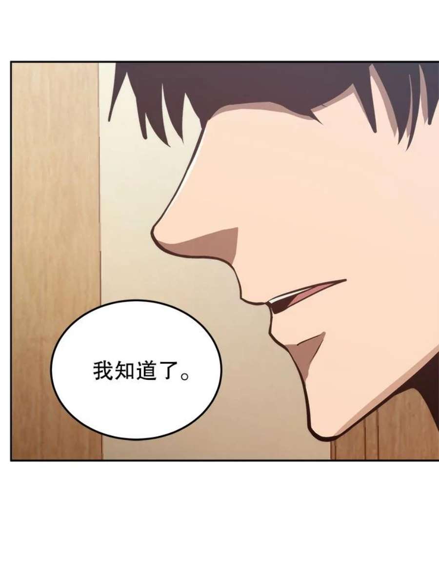 今天开始当玩家5.海姆达尔于成久