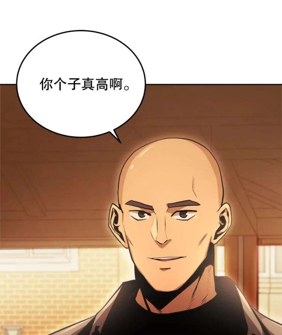 今天开始当玩家5.海姆达尔于成久