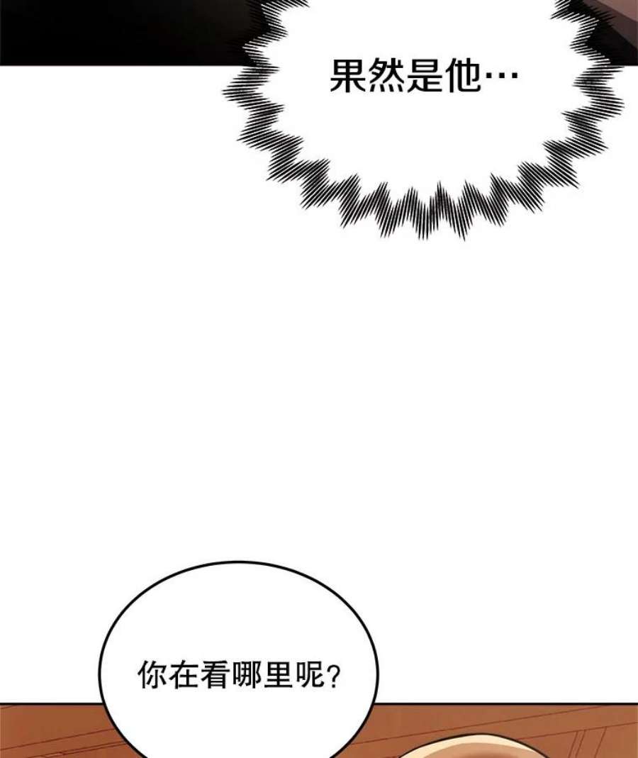 今天开始当玩家5.海姆达尔于成久