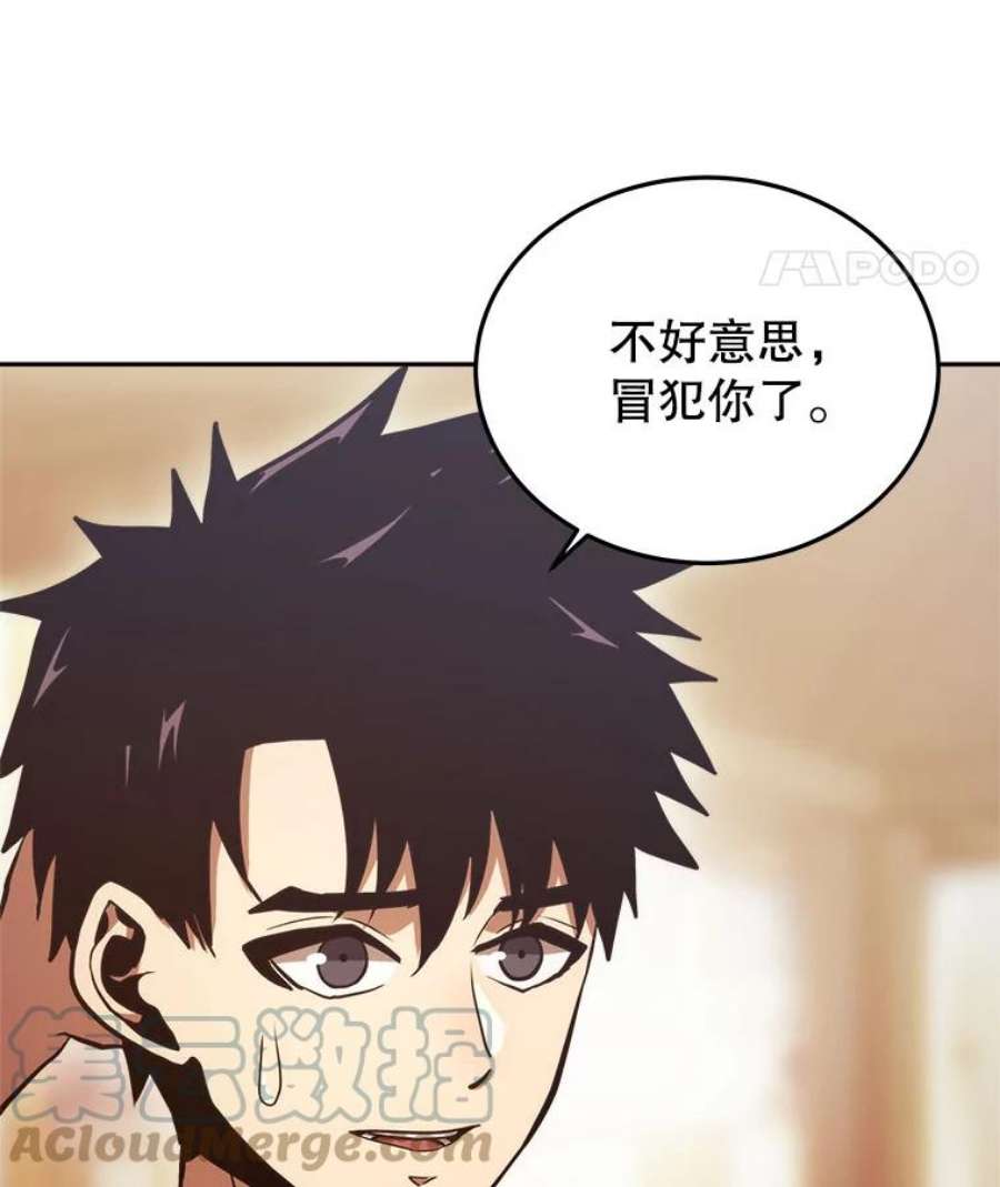 今天开始当玩家5.海姆达尔于成久