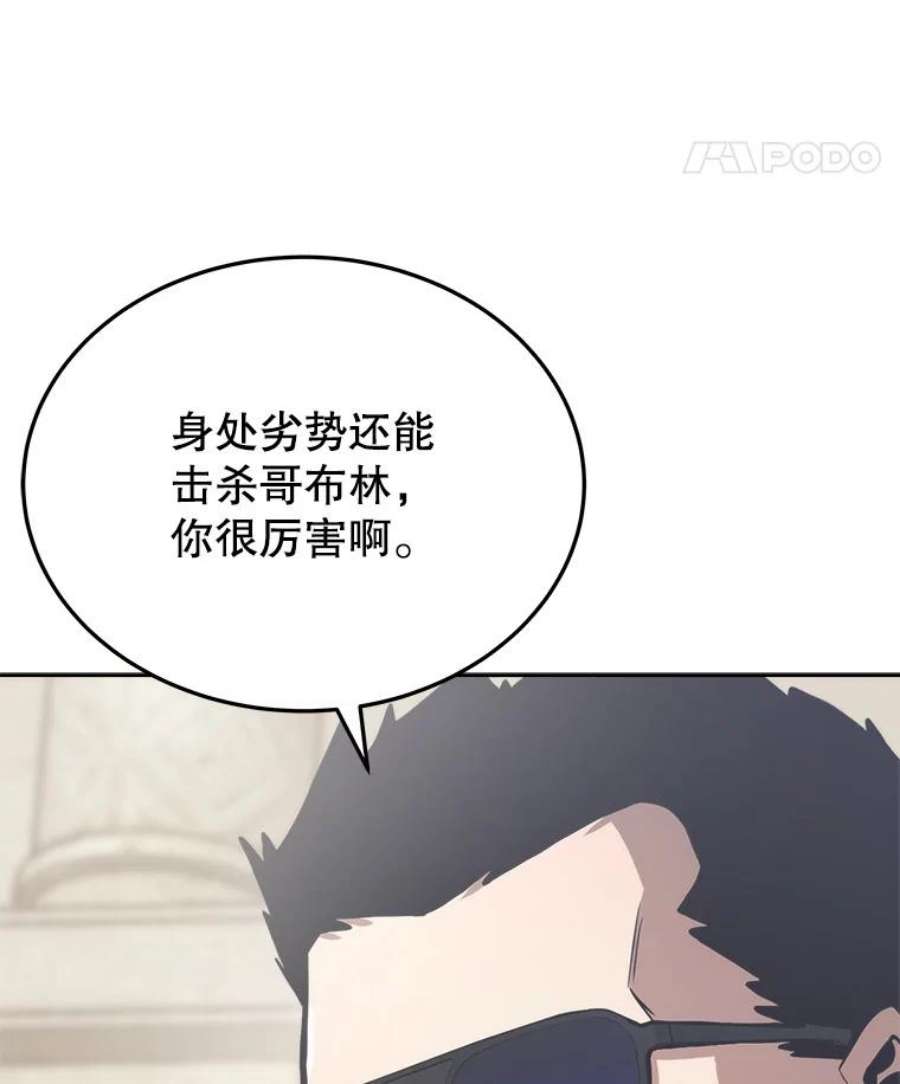 今天开始当玩家6.新手引导