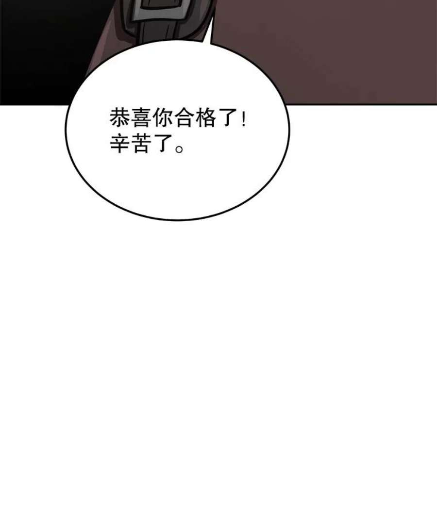 今天开始当玩家6.新手引导