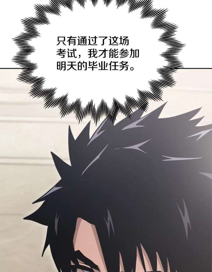 今天开始当玩家6.新手引导