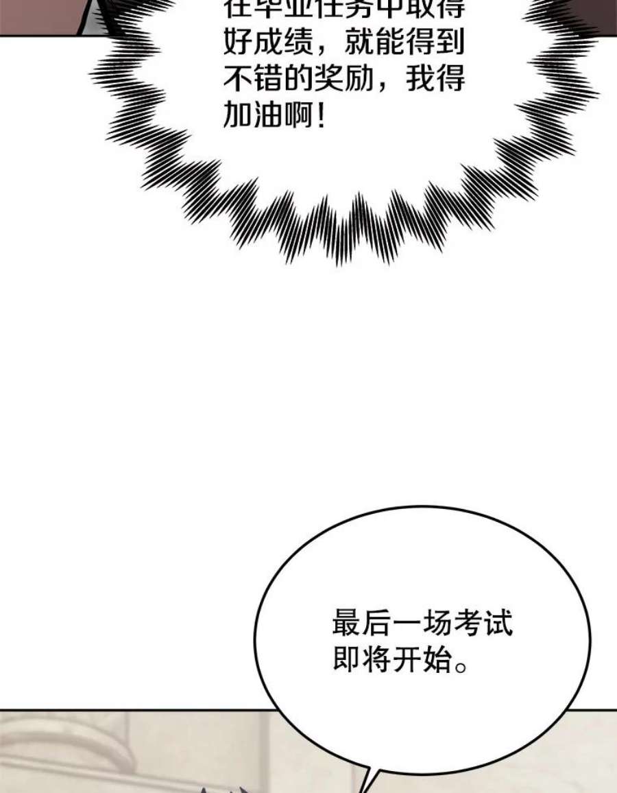 今天开始当玩家6.新手引导