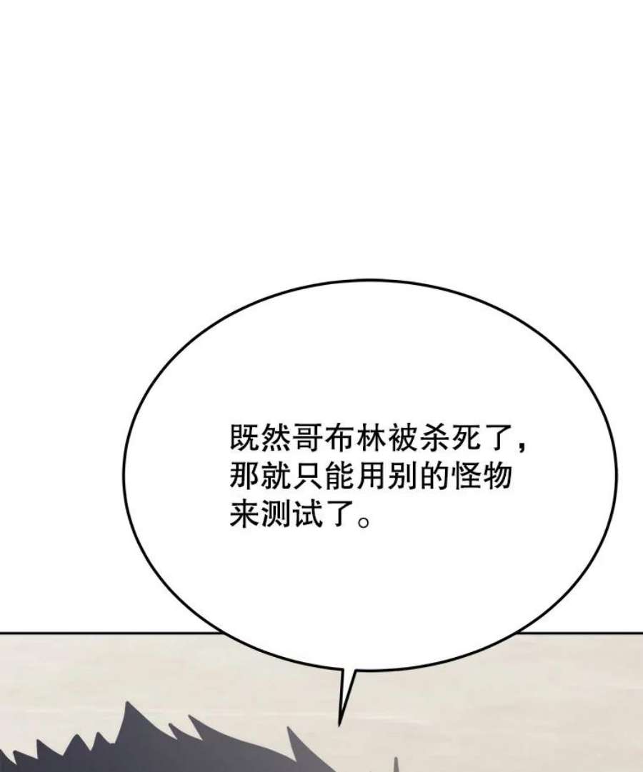 今天开始当玩家6.新手引导