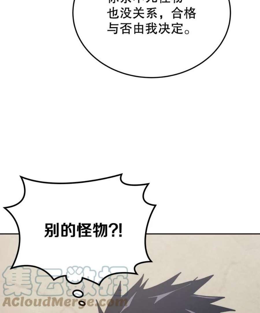 今天开始当玩家6.新手引导
