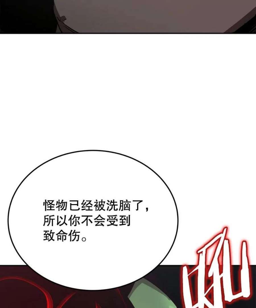 今天开始当玩家6.新手引导