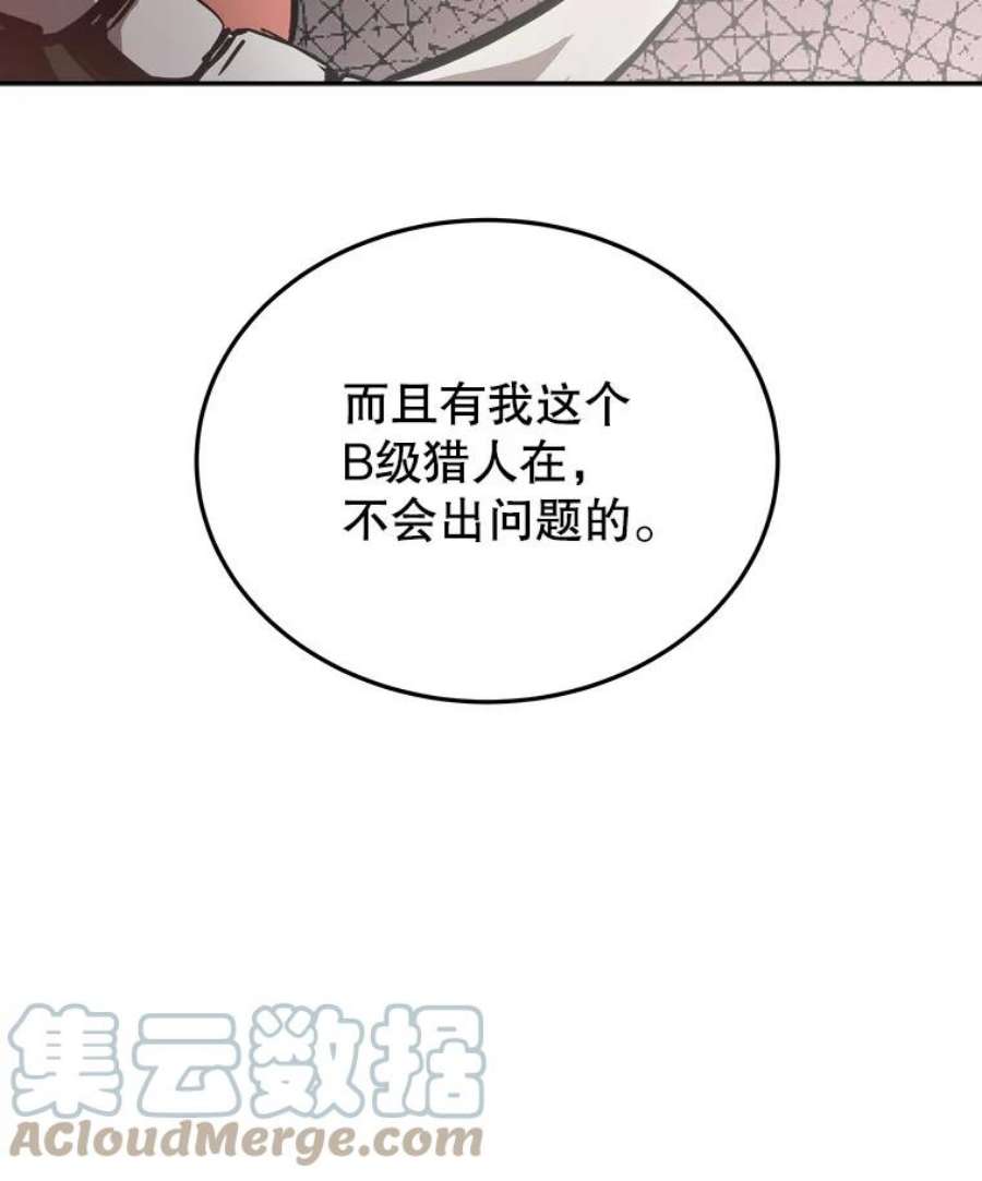 今天开始当玩家6.新手引导