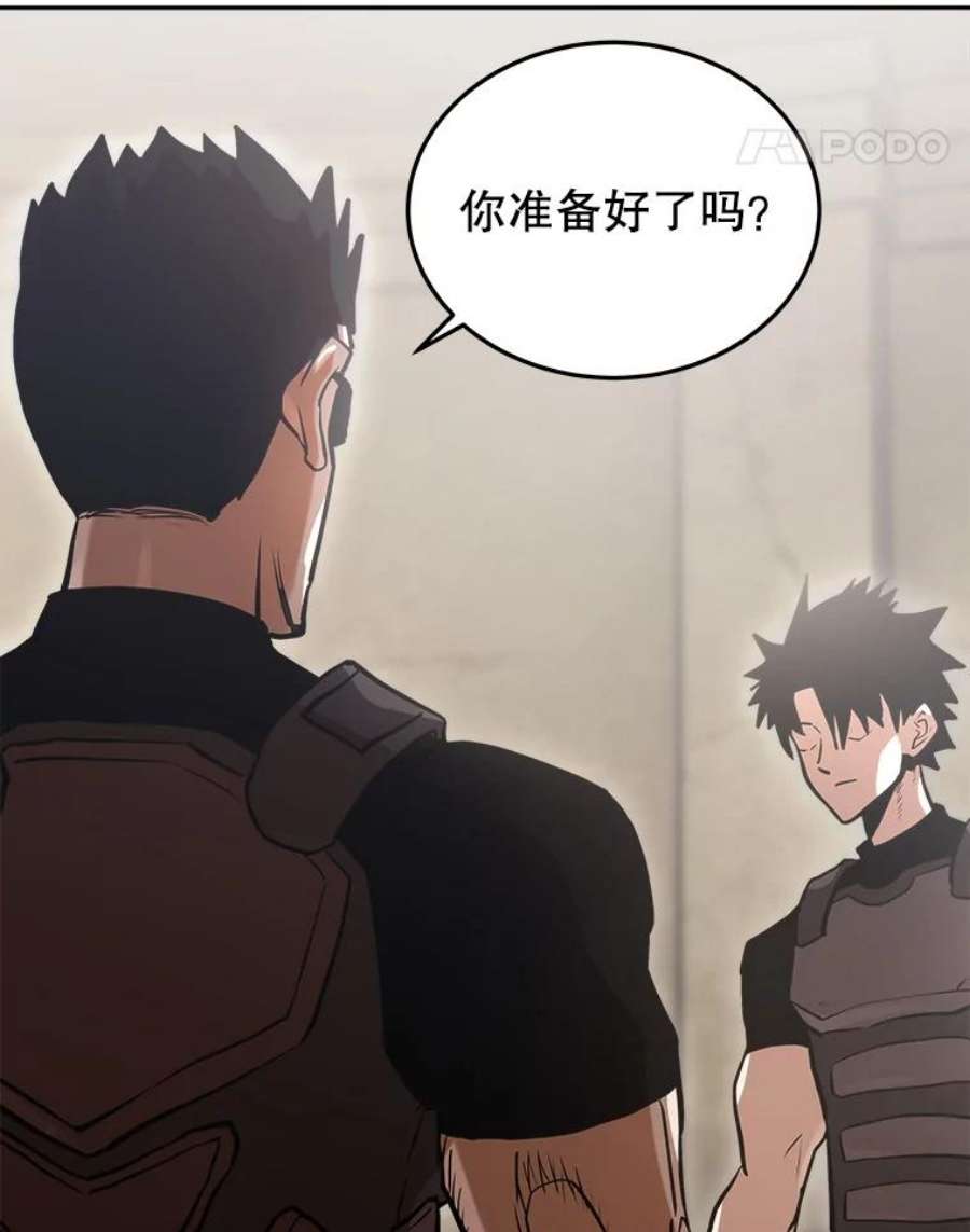 今天开始当玩家6.新手引导
