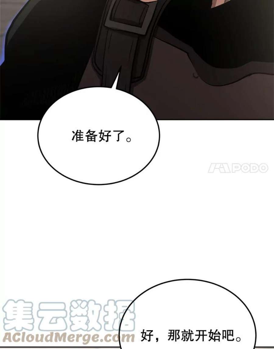 今天开始当玩家6.新手引导