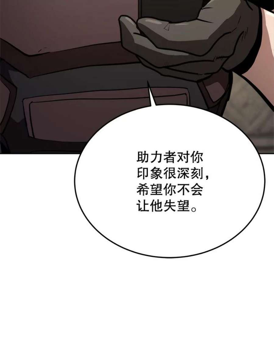 今天开始当玩家6.新手引导