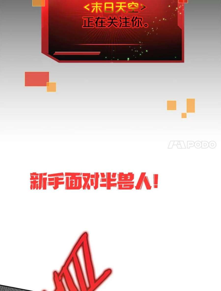 今天开始当玩家6.新手引导