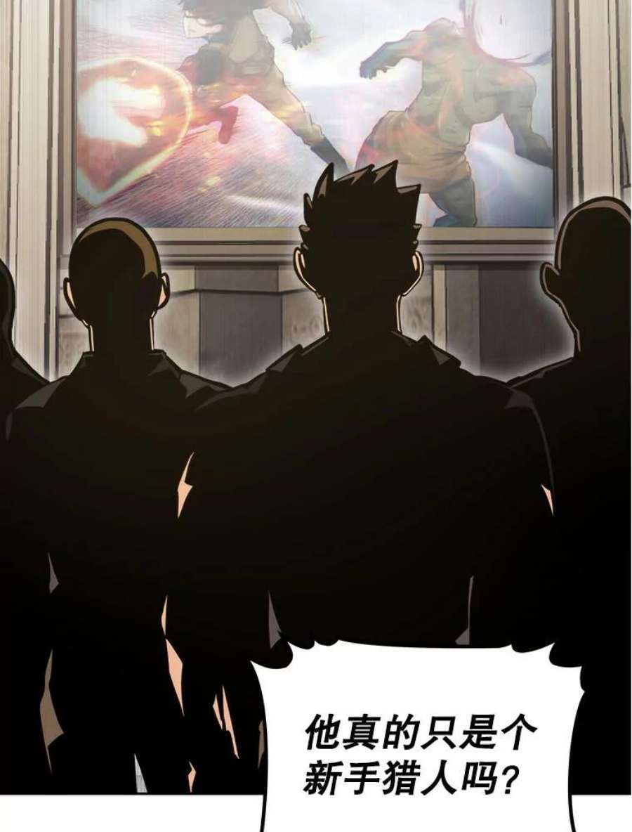 今天开始当玩家6.新手引导