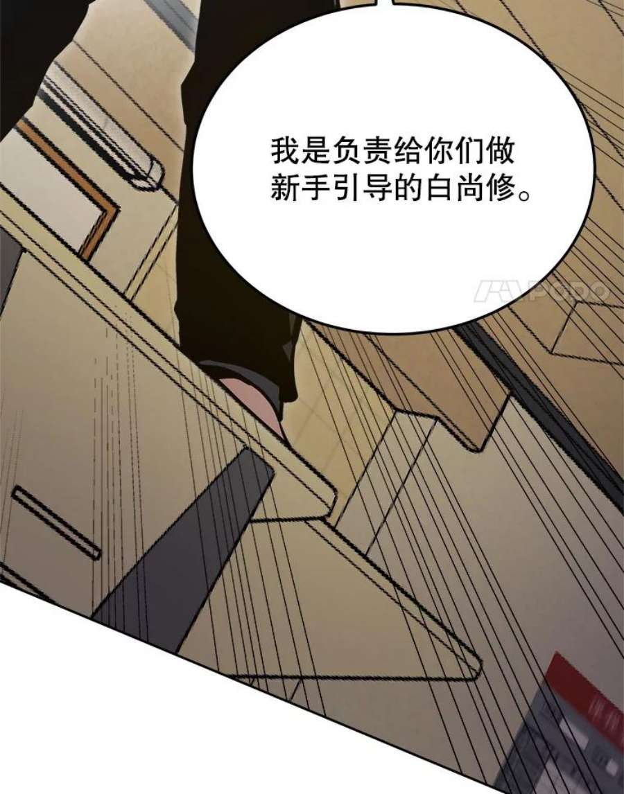 今天开始当玩家6.新手引导