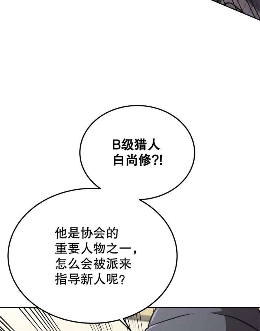 今天开始当玩家6.新手引导