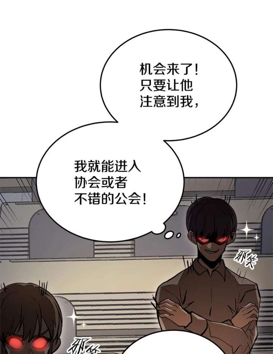 今天开始当玩家6.新手引导