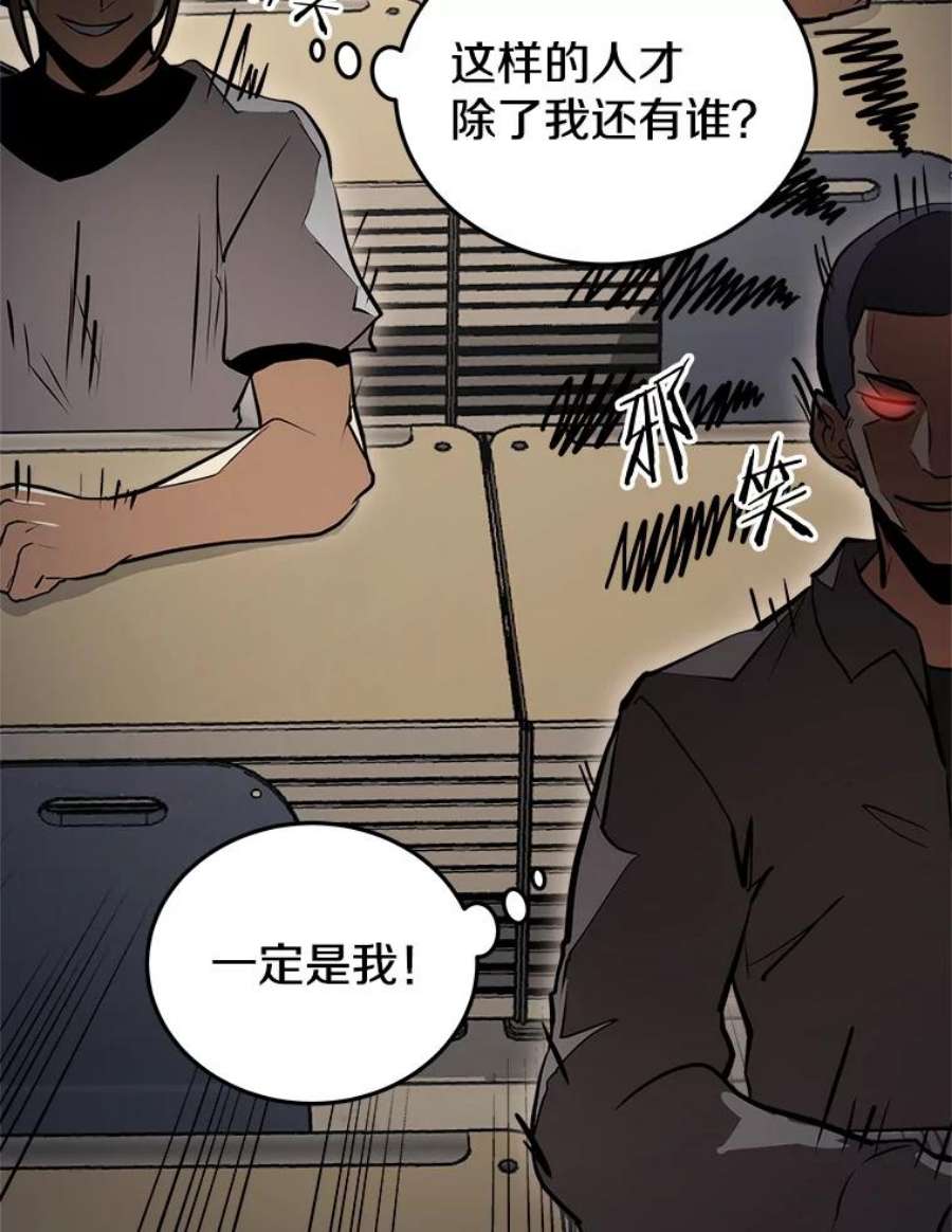 今天开始当玩家6.新手引导