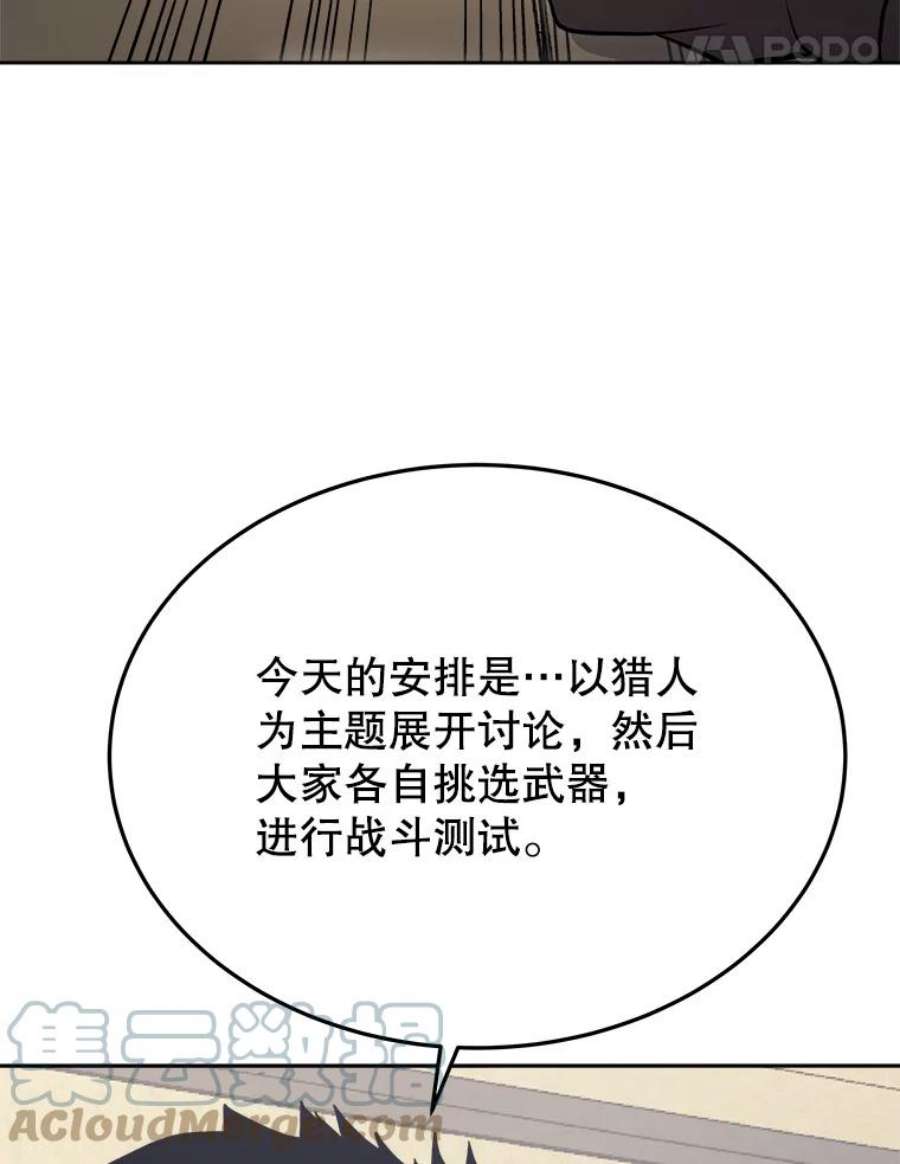 今天开始当玩家6.新手引导
