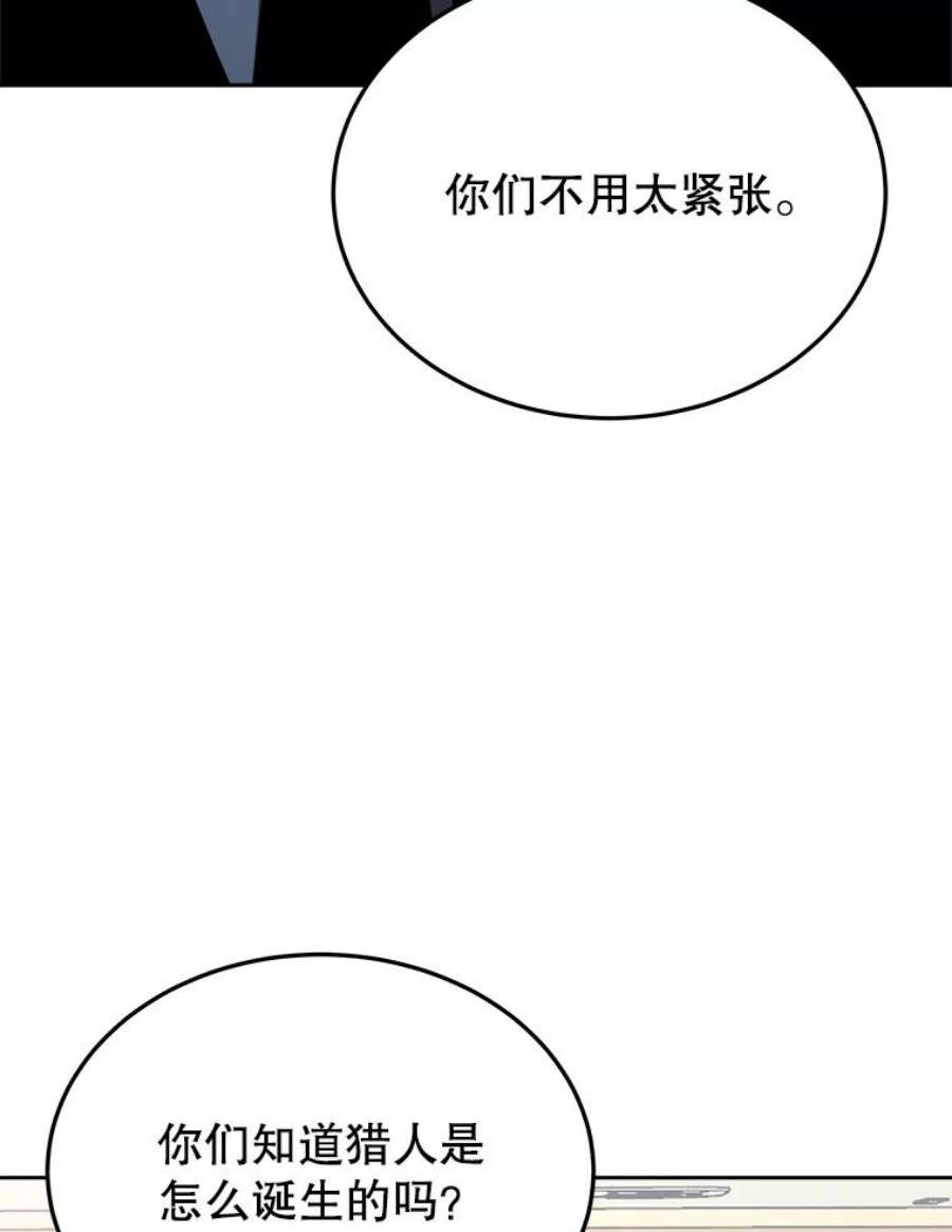 今天开始当玩家6.新手引导