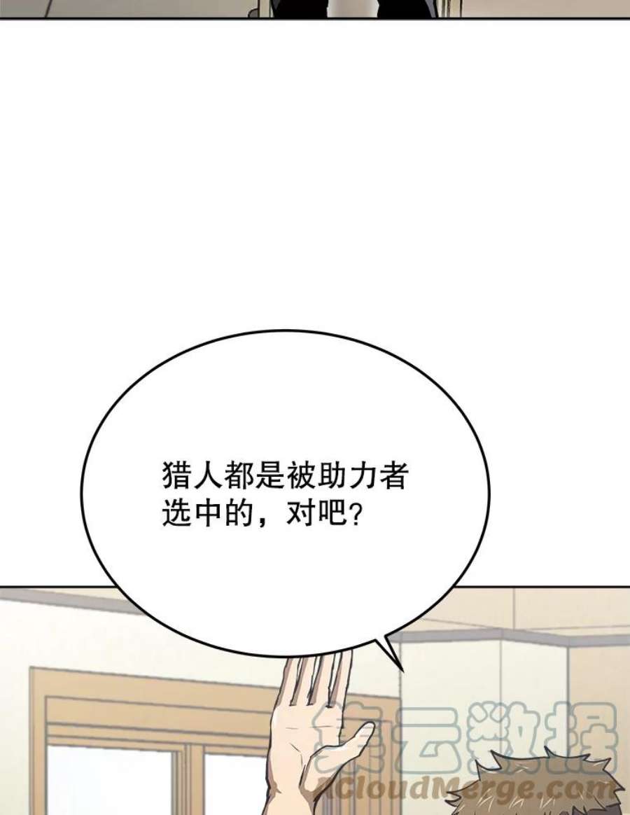 今天开始当玩家6.新手引导
