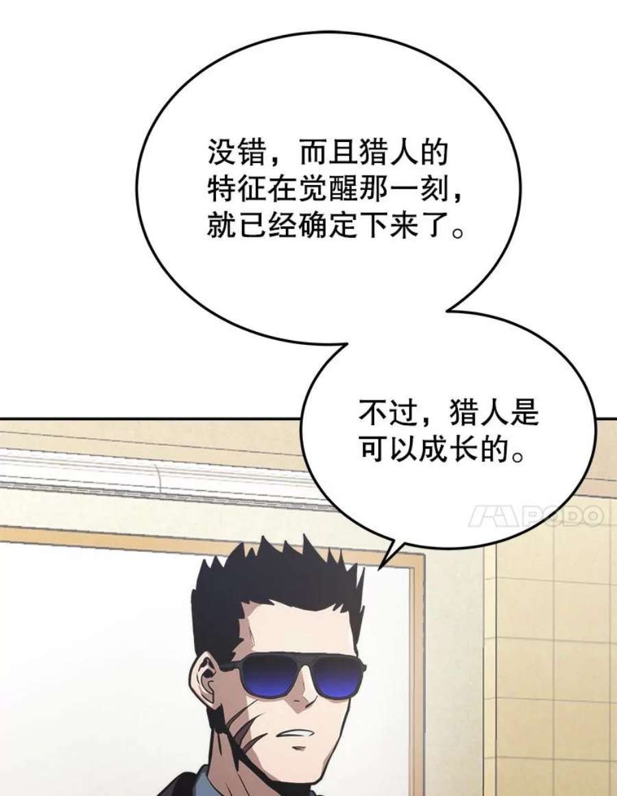今天开始当玩家6.新手引导