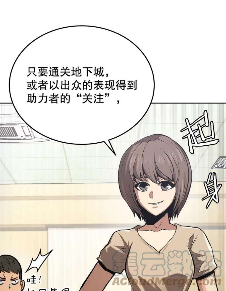 今天开始当玩家6.新手引导