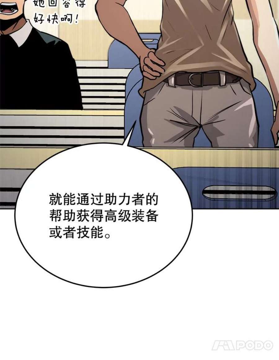 今天开始当玩家6.新手引导
