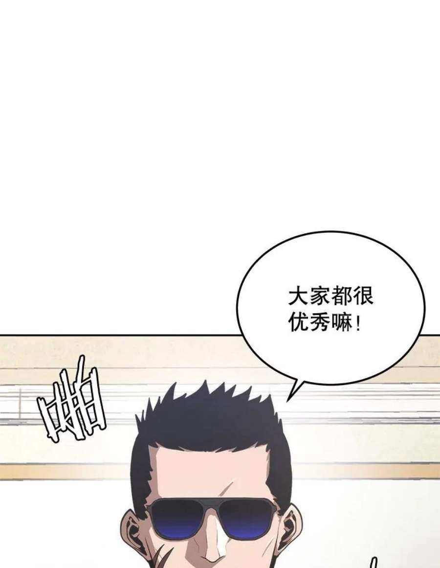 今天开始当玩家6.新手引导
