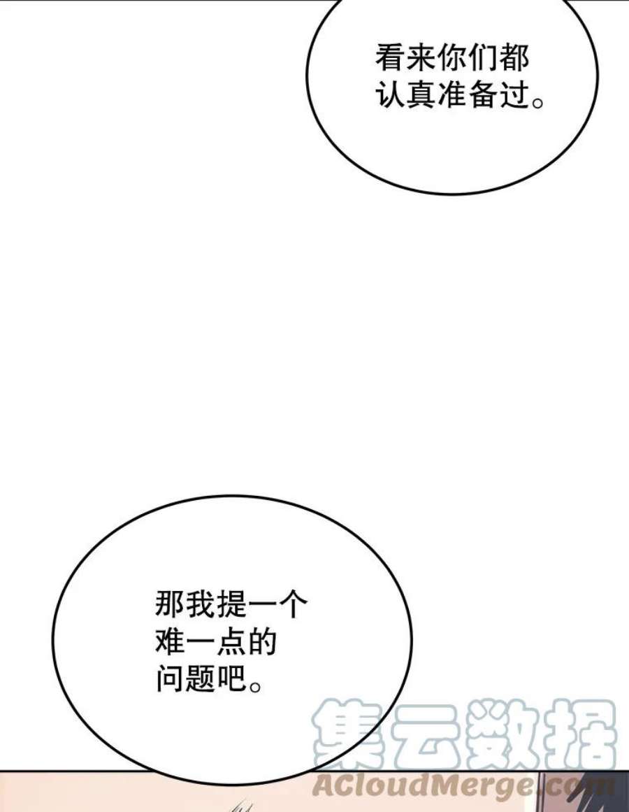 今天开始当玩家6.新手引导