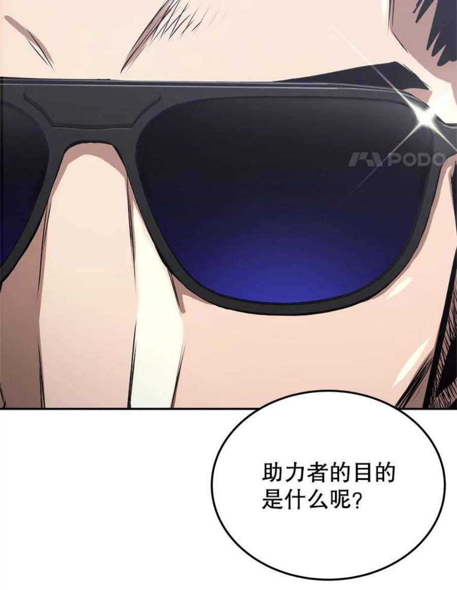 今天开始当玩家6.新手引导