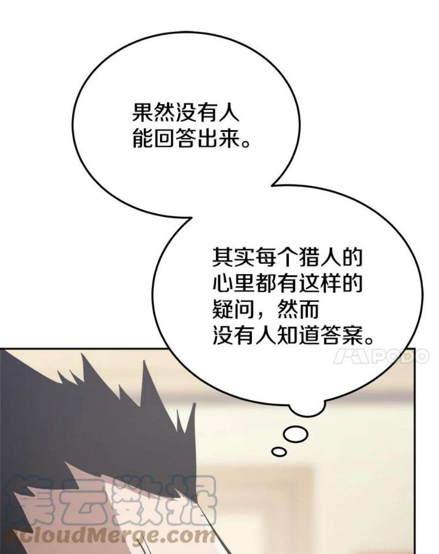今天开始当玩家6.新手引导