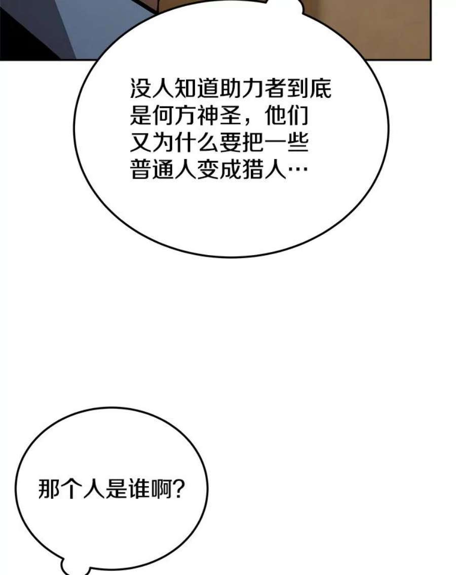 今天开始当玩家6.新手引导