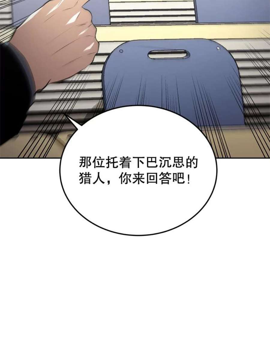 今天开始当玩家6.新手引导