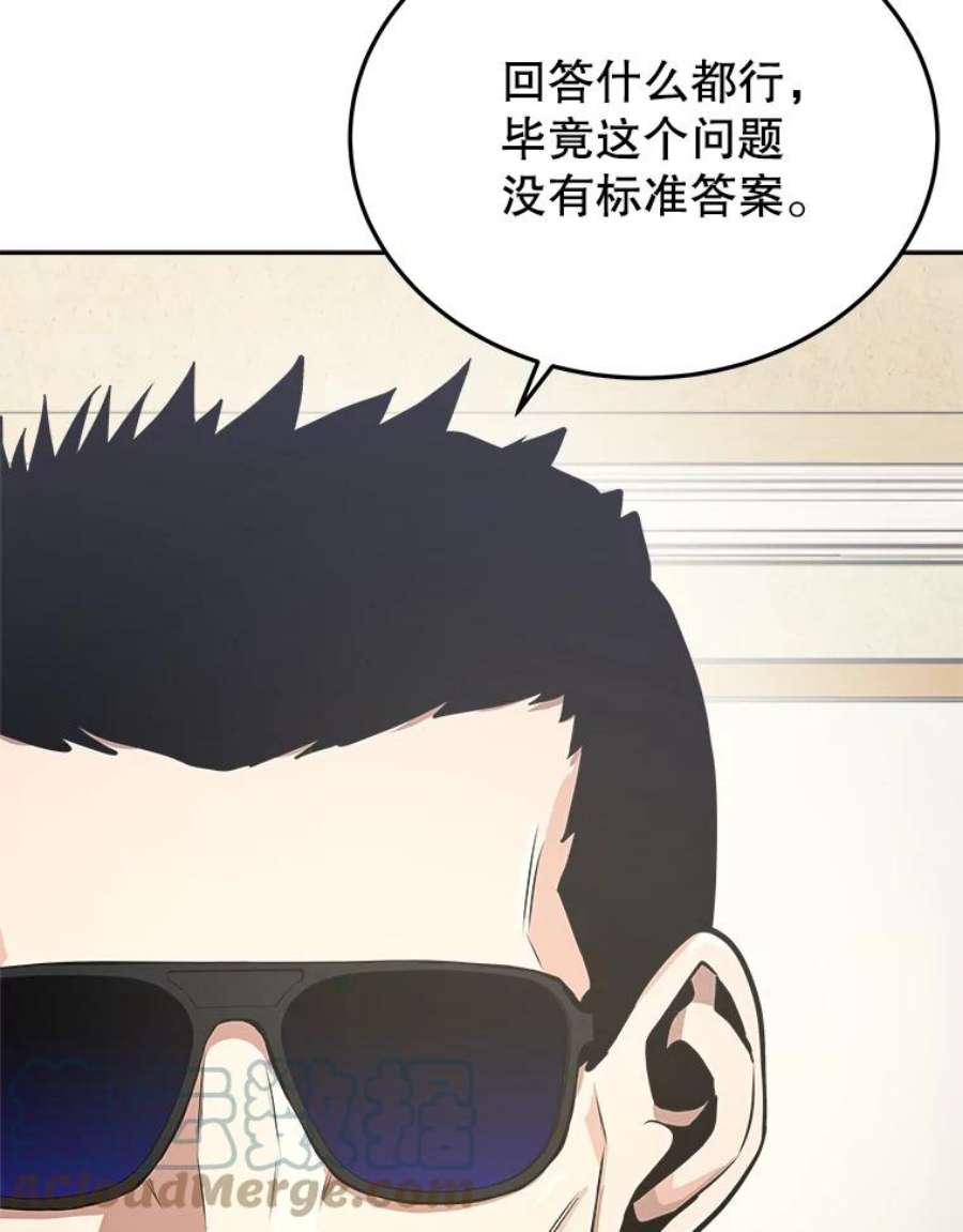 今天开始当玩家6.新手引导