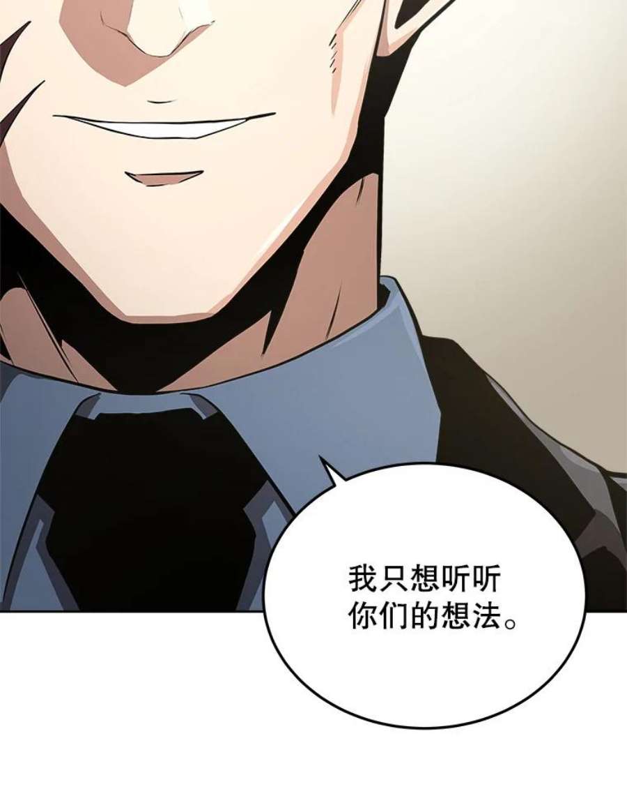今天开始当玩家6.新手引导
