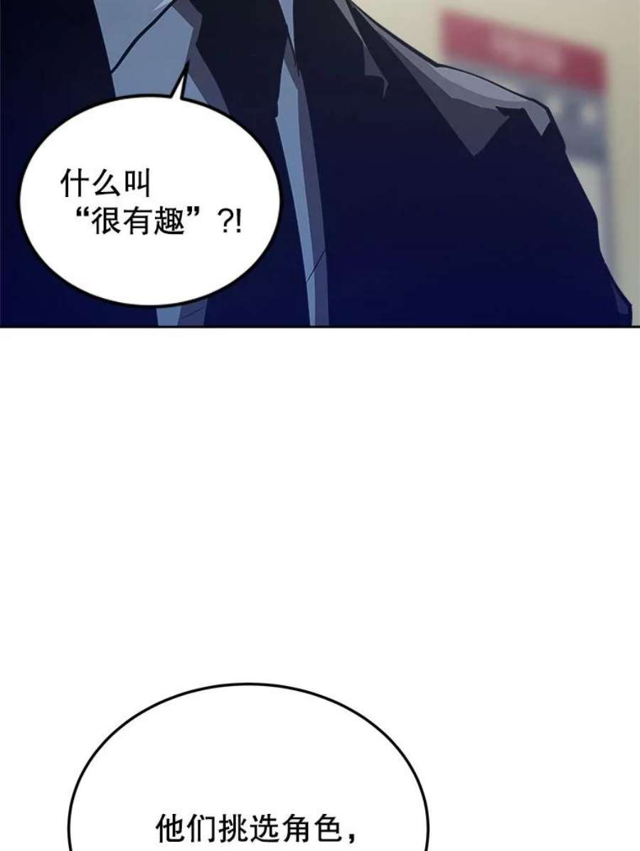 今天开始当玩家6.新手引导