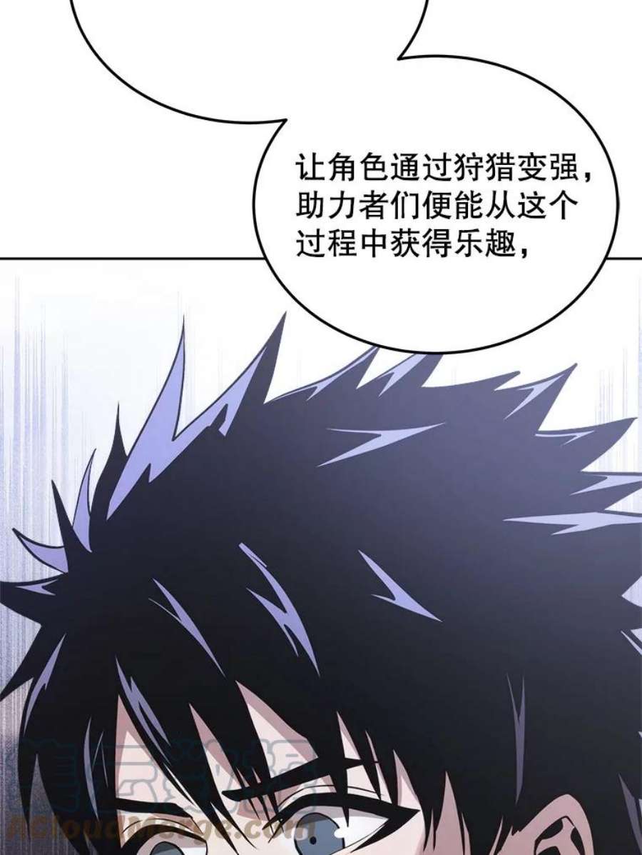 今天开始当玩家6.新手引导