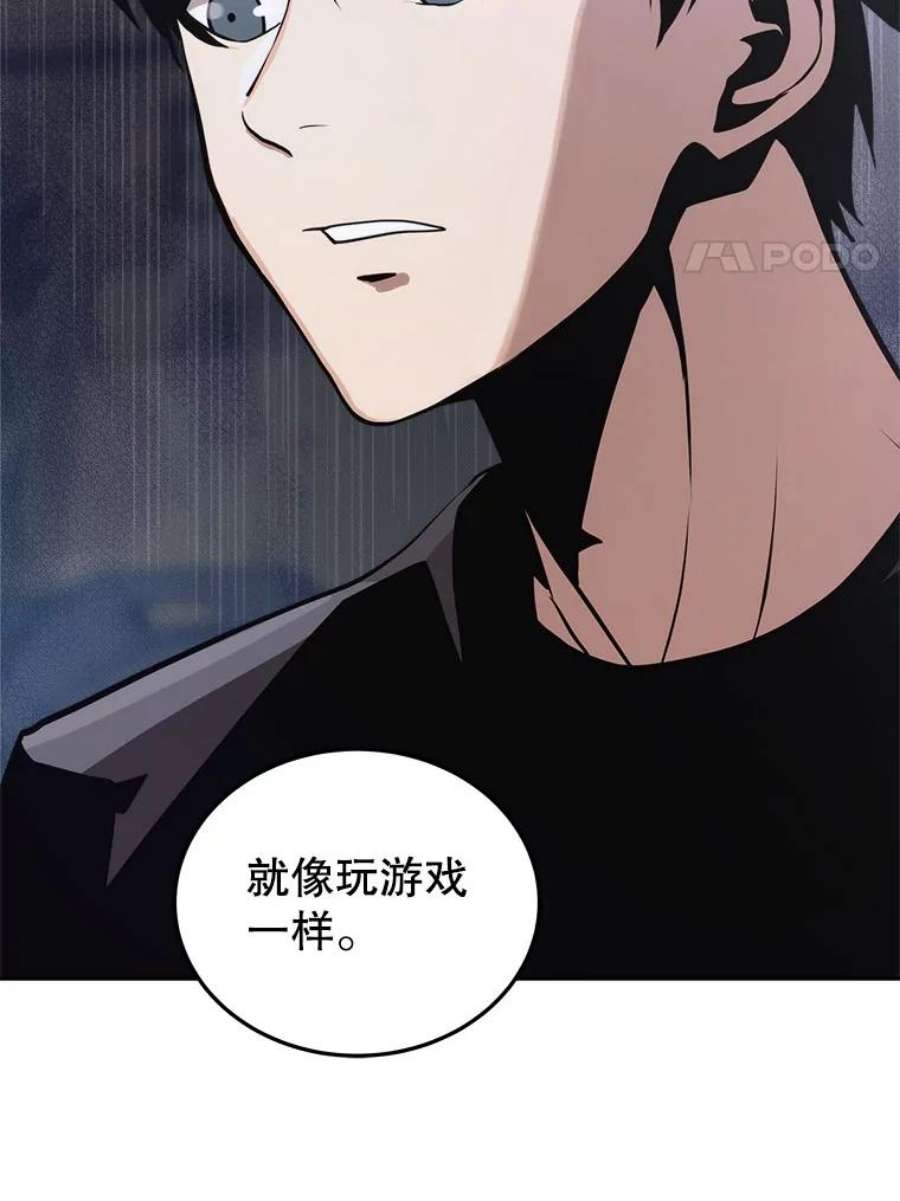 今天开始当玩家6.新手引导