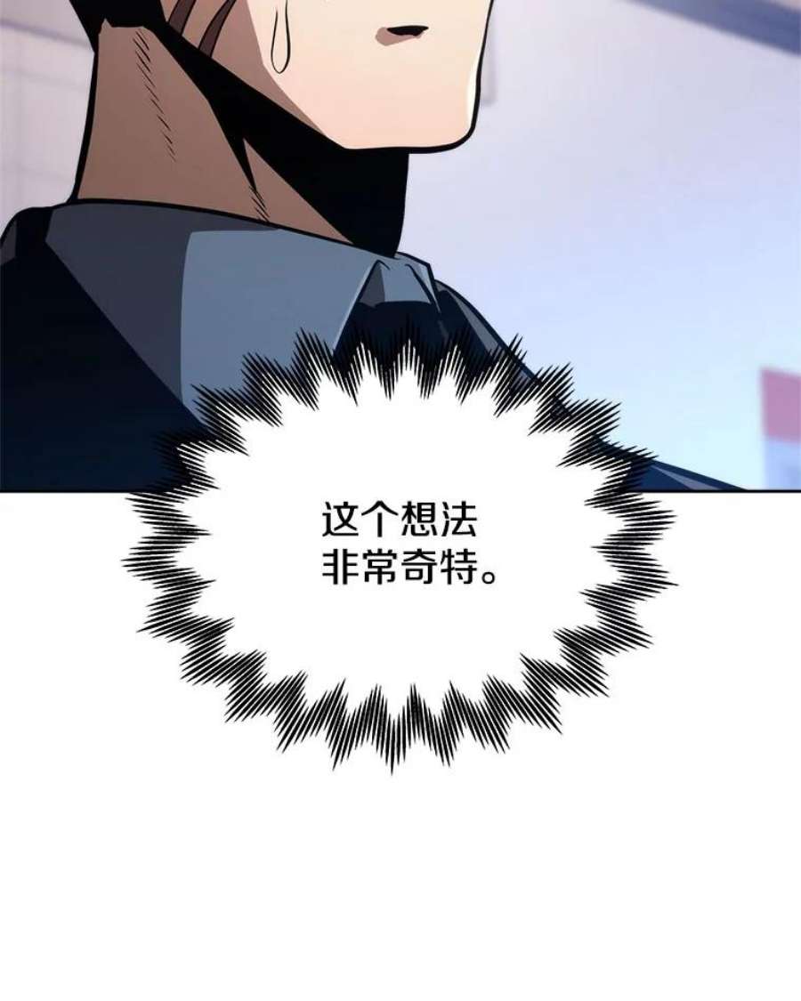 今天开始当玩家6.新手引导