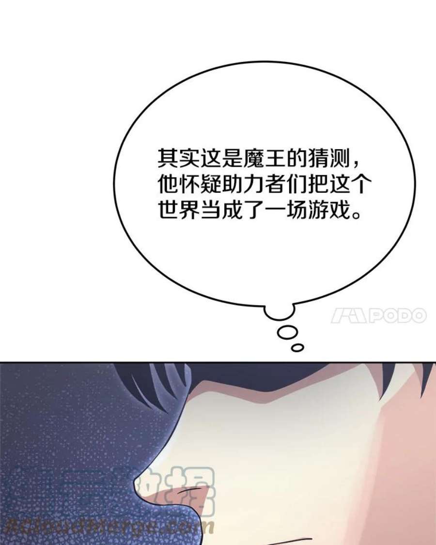 今天开始当玩家6.新手引导