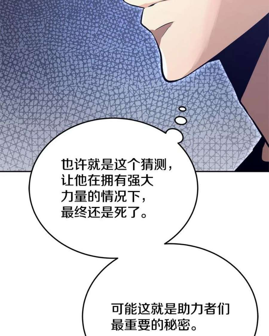 今天开始当玩家6.新手引导
