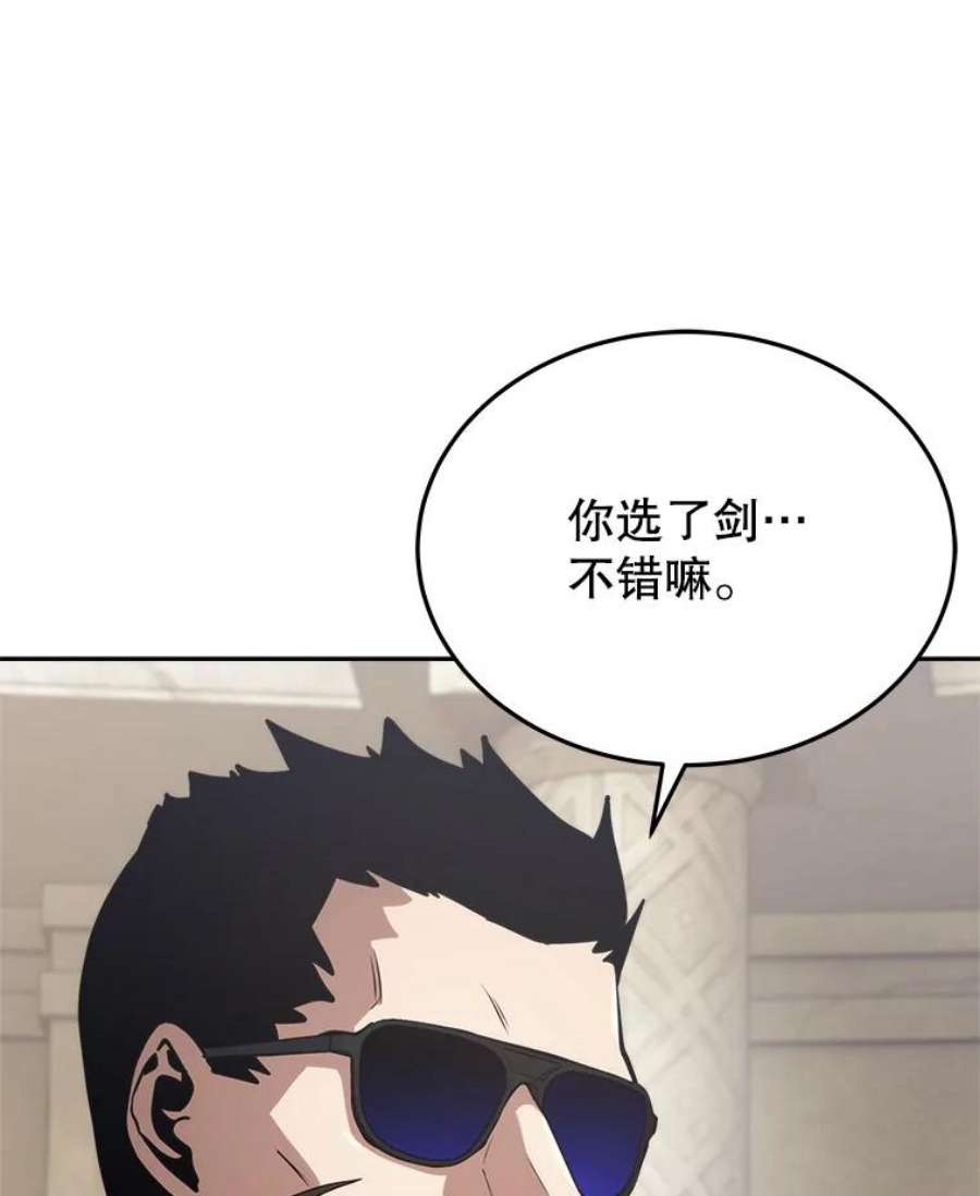 今天开始当玩家6.新手引导