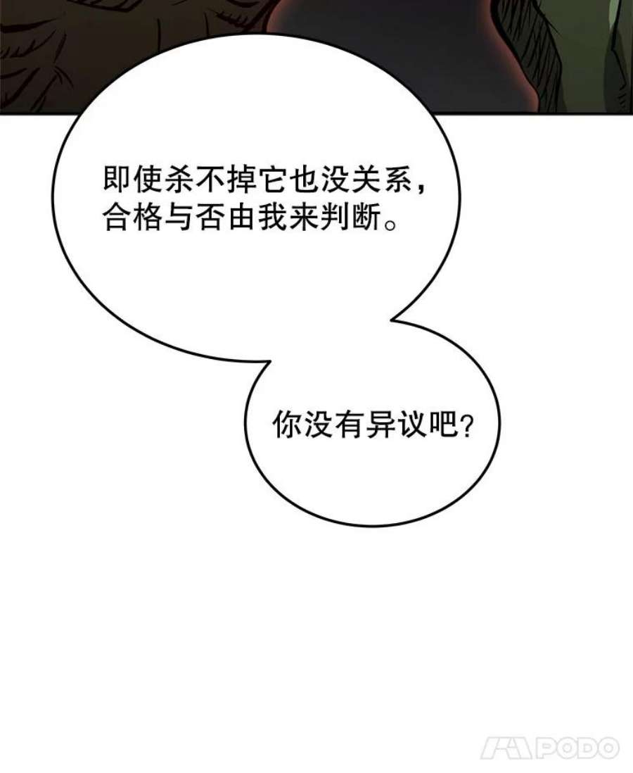 今天开始当玩家6.新手引导