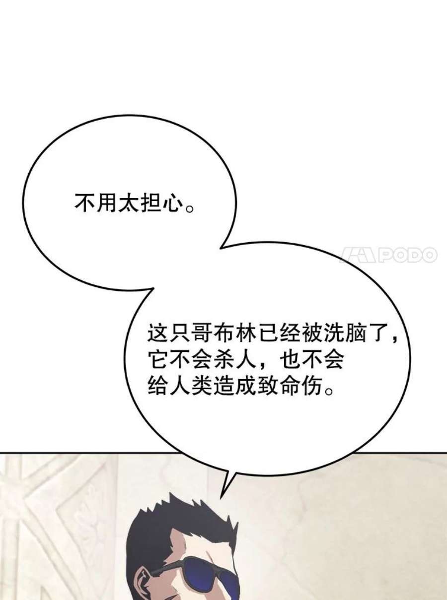 今天开始当玩家6.新手引导