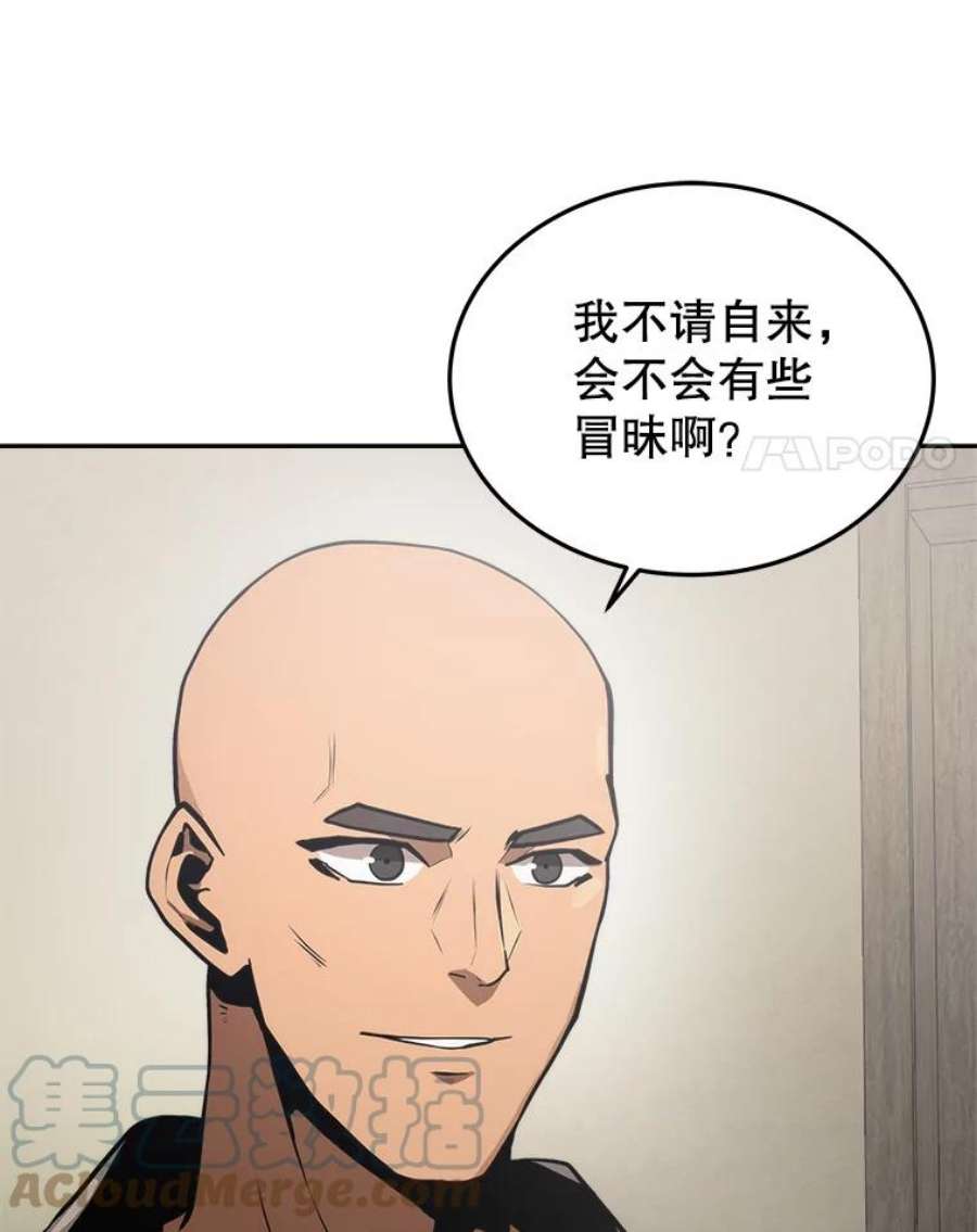 今天开始当玩家7.挑战半兽人