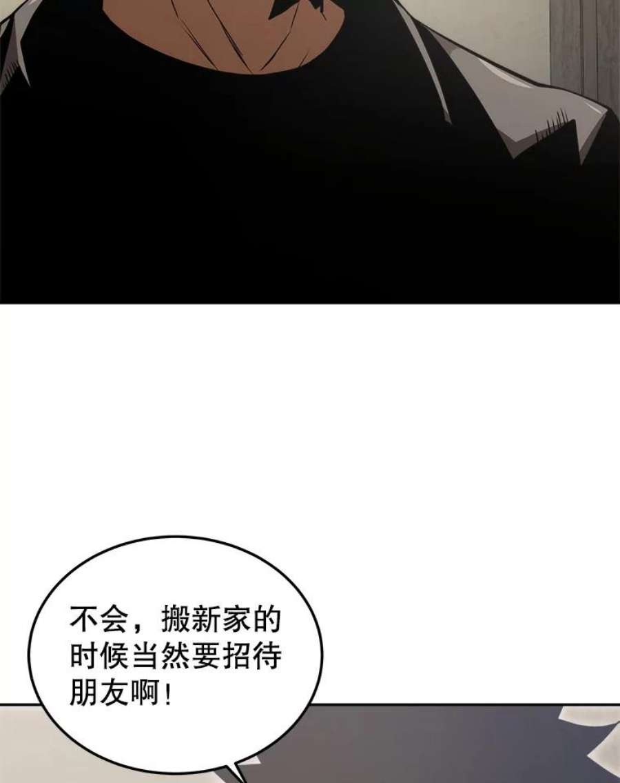 今天开始当玩家7.挑战半兽人